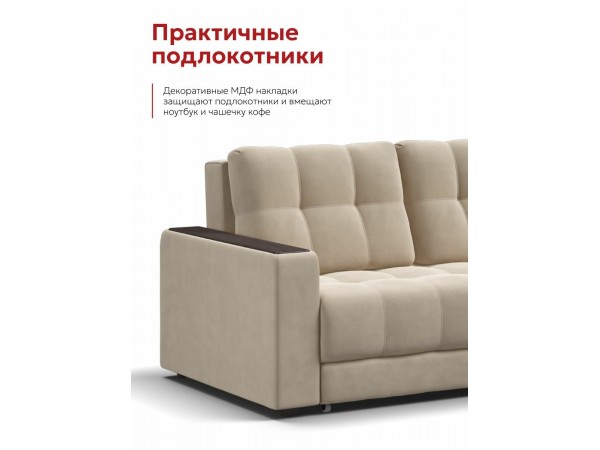 Босс Маркет Лофт диван Велюр Монолит латте