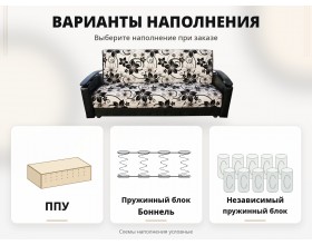 Диван Лидер Цветок