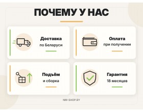 Диван Лидер Цветок