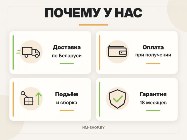 Диван Лидер Цветок