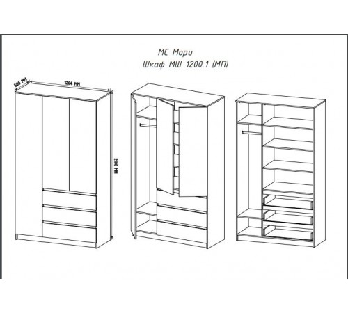 МС Мори шкаф МШ 1200.1 Сонома/Белый
