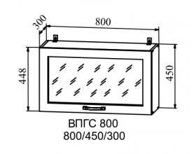 Корпус верхний горизонтальный высокий ВПГС 800