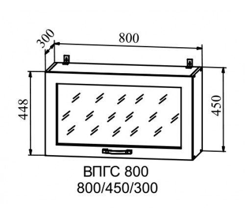 Шкаф верхний горизонтальный высокий ВПГС 800
