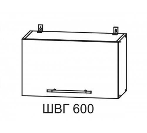 Шкаф верхний горизонтальный ШВГ 600