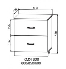 Метабоксы КМЯ 800