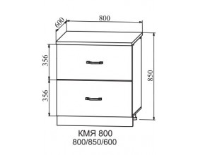 Метабоксы КМЯ 800
