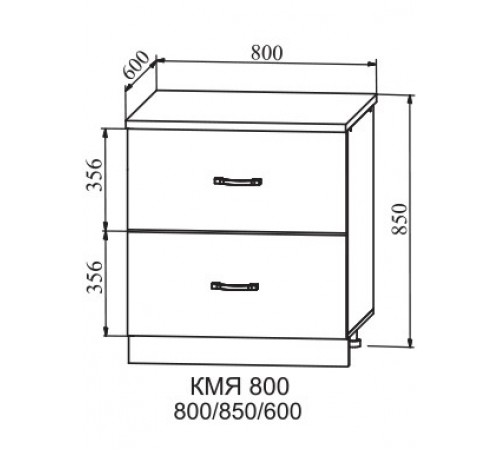 Метабоксы КМЯ 800