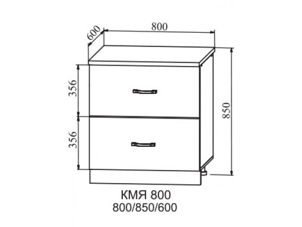 Метабоксы КМЯ 800 Метабоксы КМЯ 800