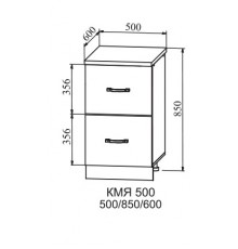 Метабоксы КМЯ 500