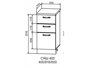 Корпус нижний СЯШ 400