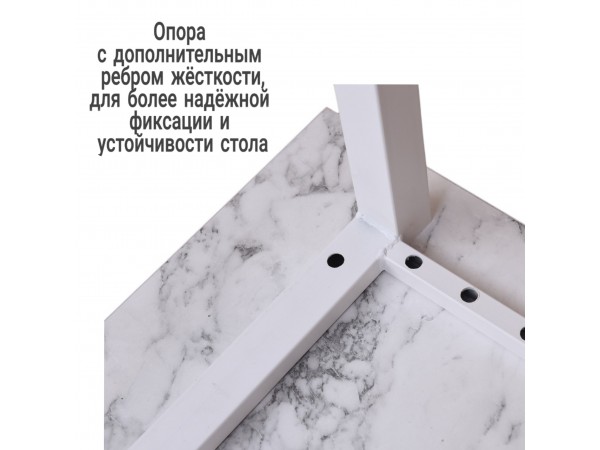 Стол ЛОФТ 1100*700 мрамор каррара 004