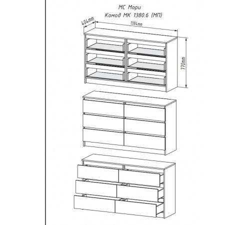 МС Мори комод МК 1380.6 Сонома/Белый