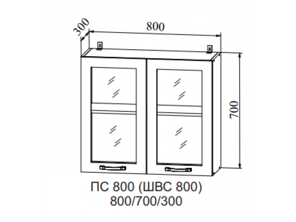 Шкаф верхний стекло ПС 800