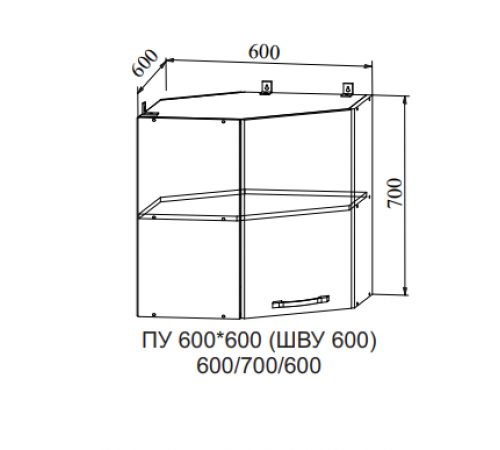 Шкаф верхний угловой ПУ 600х600