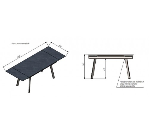 Стол с керамической столешницей раздвижной Герцог серый