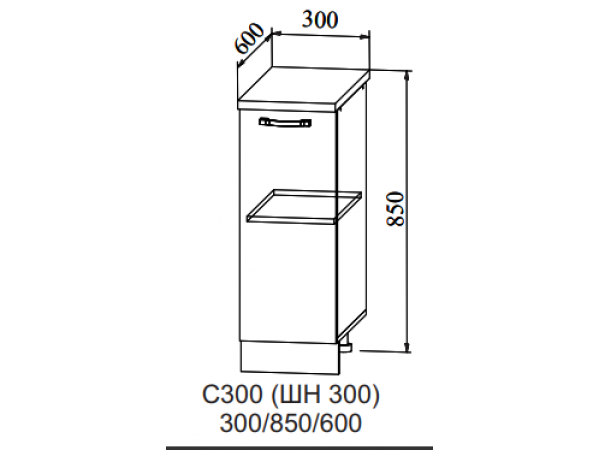 Корпус нижний С 300