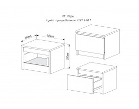 МС Мори Тумба прикроватная ТПМ 400.1 Белый