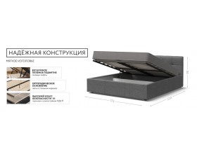 Белла Кровать+ПМ 160*200 Рогожка Мальмо серый