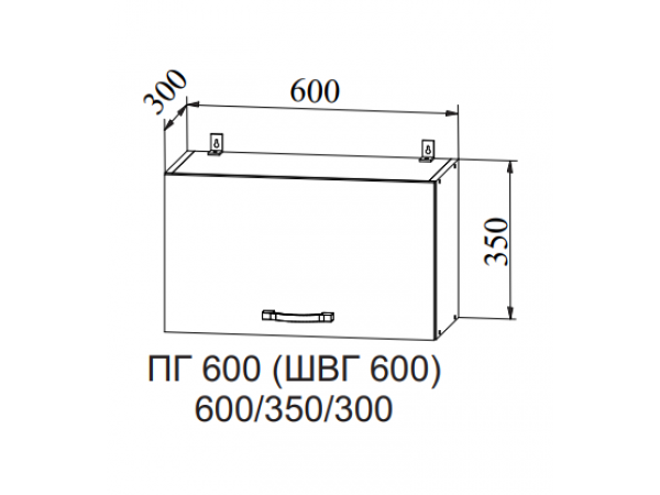 Корпус верхний горизонтальный ПГ 600