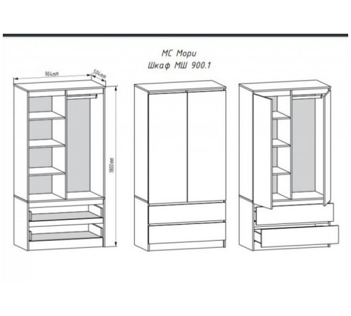 МС Мори шкаф МШ 900.1