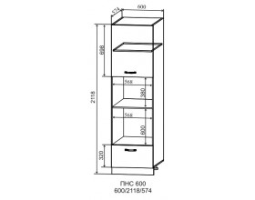 Корпус пенала ПНС 600