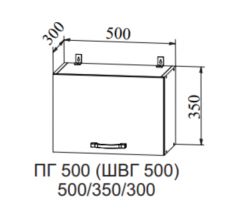 Шкаф верхний ПГ 500