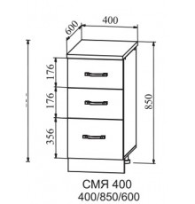 Метабоксы СМЯ 400