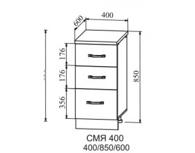 Метабоксы СМЯ 400