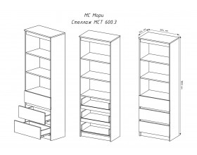 МС Мори Стеллаж МСТ 600.3 Белый