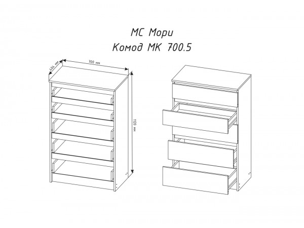 МС Мори комод МК 700.5 Графит МС Мори комод МК 700.5 Графит