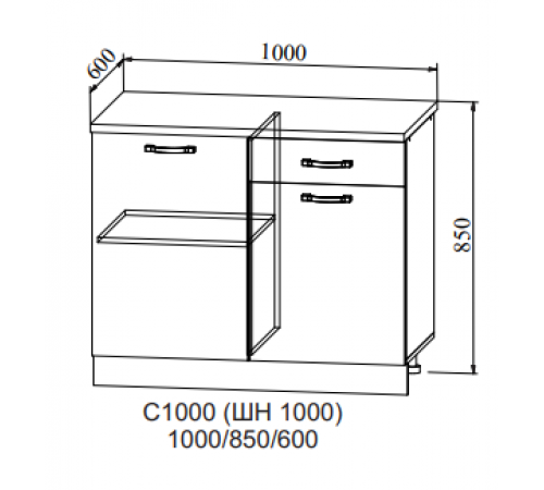 Шкаф нижний СШ 1000