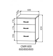 Метабоксы СМЯ 600