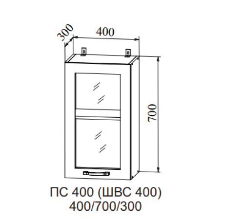 Шкаф верхний стекло ПС 400