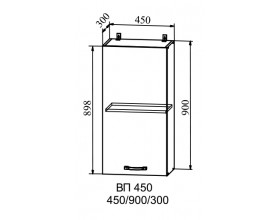 Корпус верхний высокий ВП 450