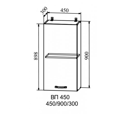 Шкаф верхний высокий ВП 450