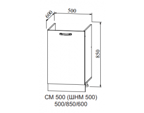 Корпус нижний под мойку СМ 500