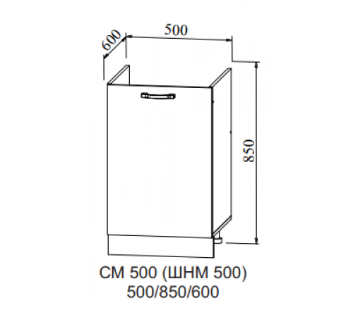 Шкаф нижний под мойку СМ 500