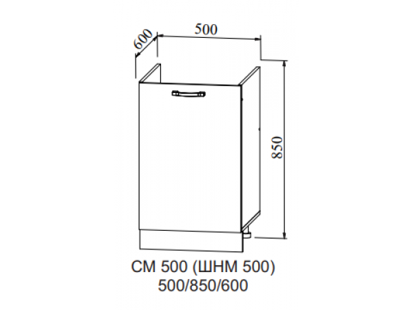 Корпус нижний под мойку СМ 500 Корпус нижний под мойку СМ 500