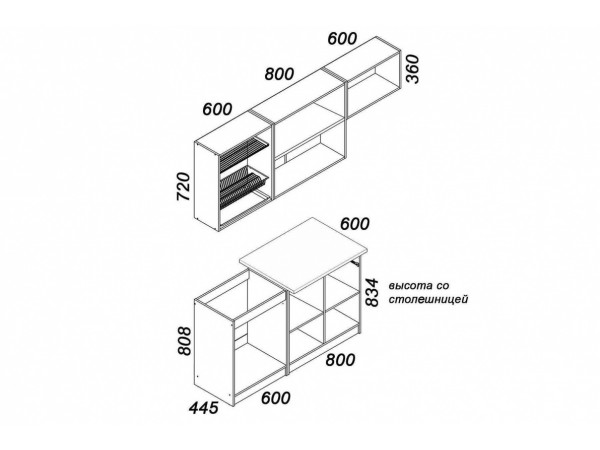 Кухонный гарнитур Бланка 2,0м Белый/Синий СТЛ.218.00М