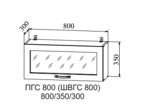 Корпус верхний горизонтальный ПГС 800