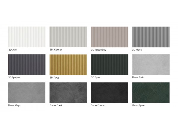 Кухня «Фенис» 3Д Жемчуг 2,2*3,8 м +пеналы на 1,8м 