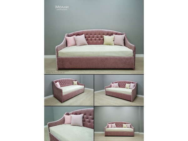 Диван-кровать Молли