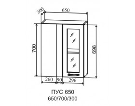 Корпус верхний ПУС 650
