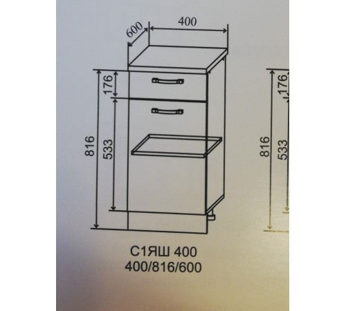 Шкаф нижний С1ЯШ 400