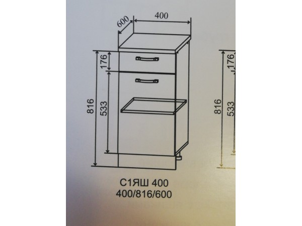 Шкаф нижний С1ЯШ 400