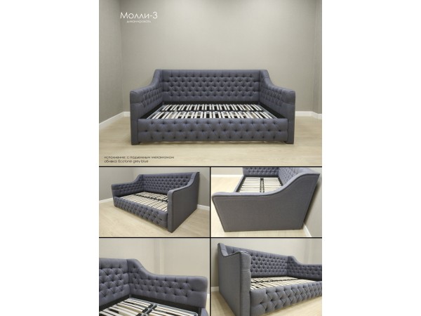 Диван-кровать Молли-3