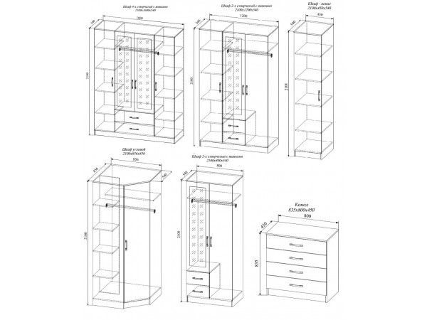 Гостиная Софи №8