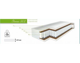 Ортопедический матрас  Элит 502 спальное место 180*200 см