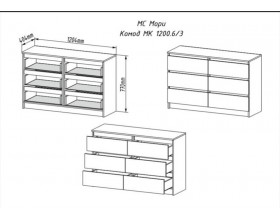 МС Мори Комод МК 1206 Белый