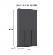 Шкаф BOSS LINE 120 - 3Д Оникс серый, Графит софт